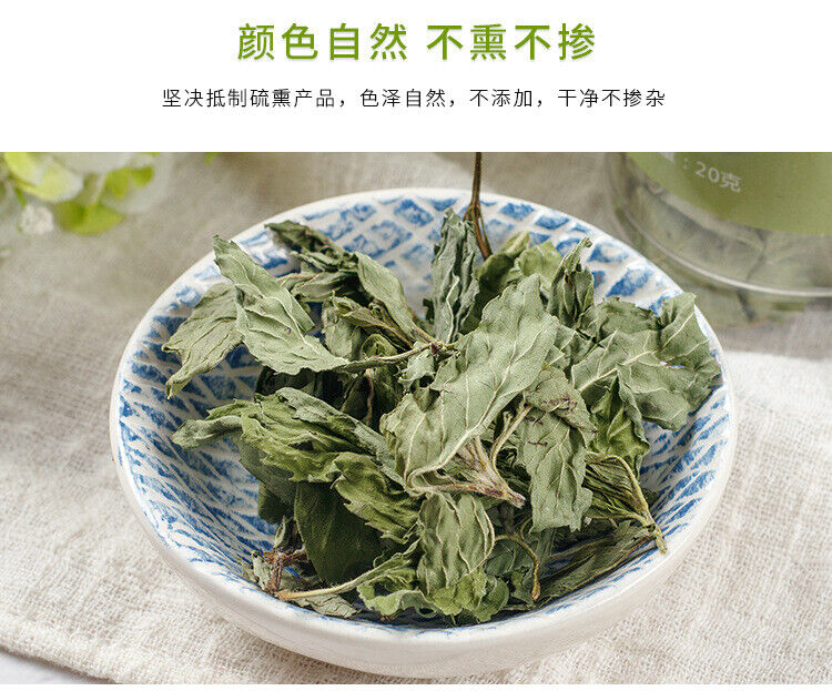 Mint Leaf Mint Tea InfusionDried Mint Leaf Blend Tea Infusion 20g