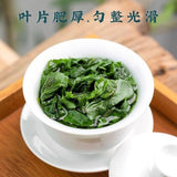 2025 Anxi Tie Guan Yin Oolong Tea Premium Strong Aroma High Mountain Fresh