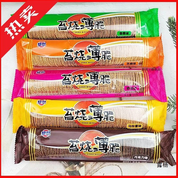Dreamy Thin Crispy Biscuits for Kids' Snacks
