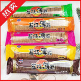 Dreamy Thin Crispy Biscuits for Kids' Snacks