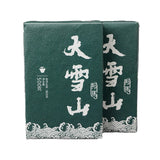 500g Yunnan Bangma Big Snow Mountain Raw Tea Brick Golden Leaf First Spring Tea