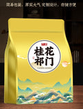 Keemun Tea Black Tea Osmanthus Keemun Tea Black Tea Osmanthus Keemun Tea 250g