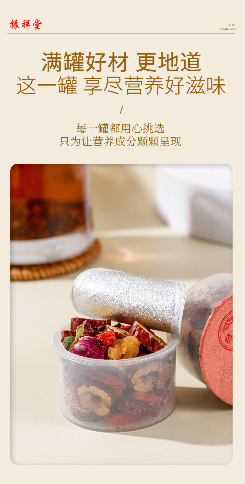 Small jar chrysanthemum goji berry red bean corn whisker combination  health tea