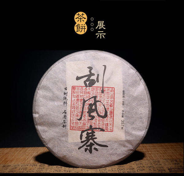 Puerh Tea Pu-erh Tea Raw Tea Scrape Wind Walled Village 357g Tea Puer Tea