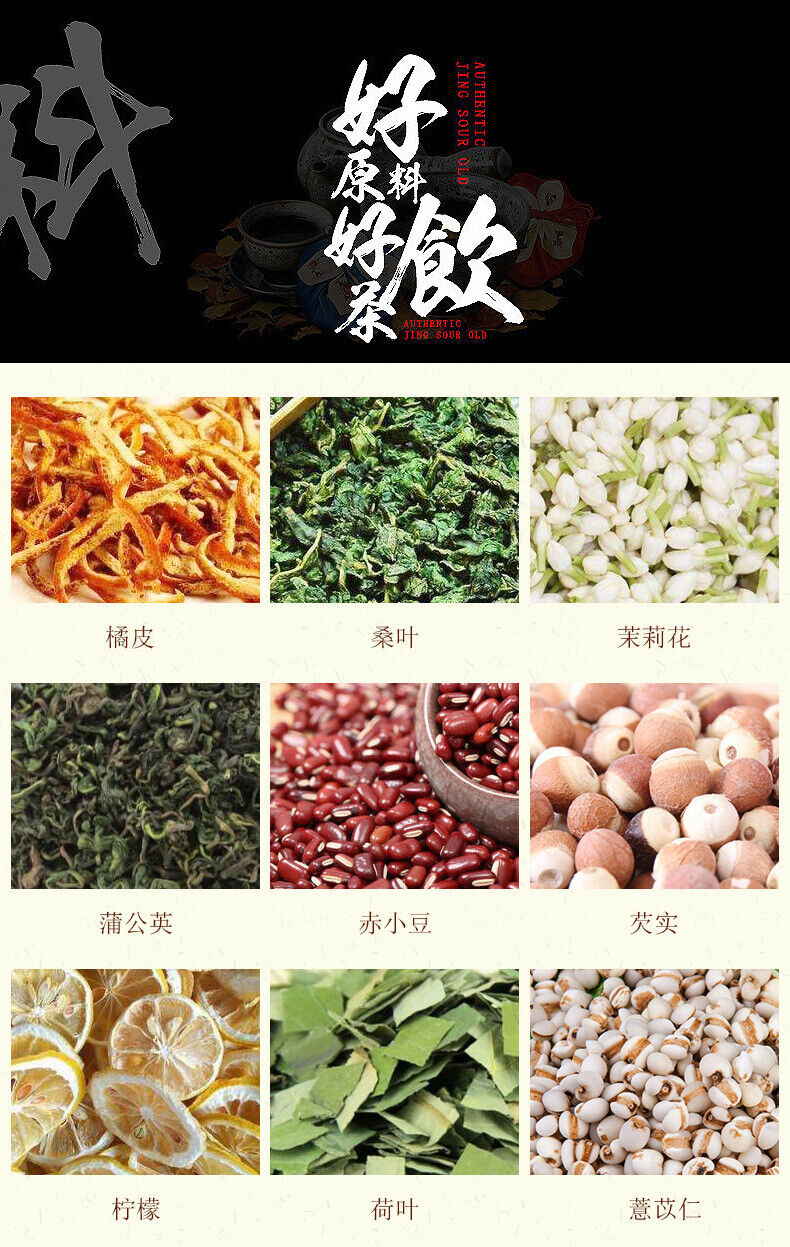 150g 29flavors wet clear tea wet fat tea three clear tea bag infusion health tea