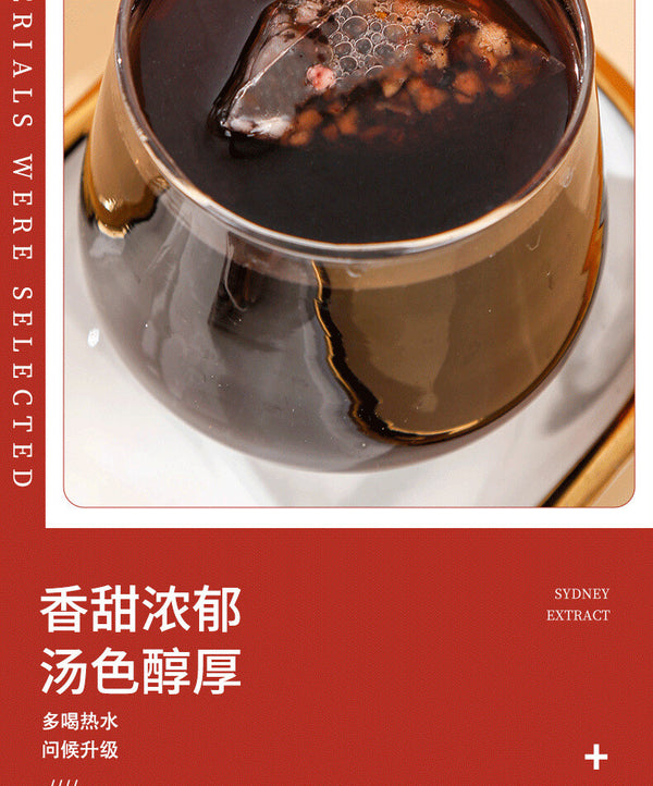 Ginseng Eight Treasure Tea 125g 25 Bags Chinese Wolfberry Yam Herbal