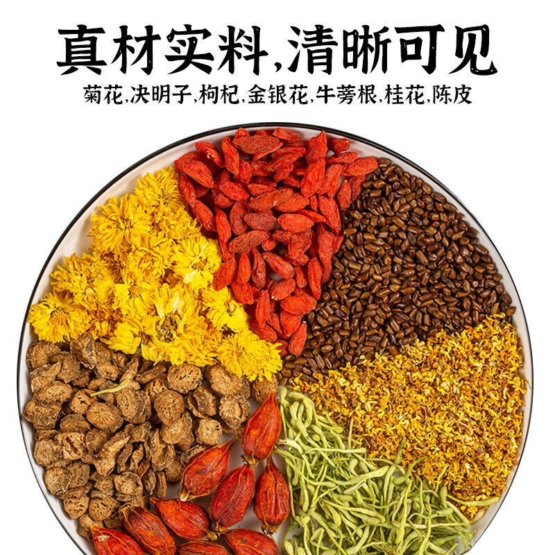 New Chrysanthemum and Cassia Seed Tea Anti Soaking Bag Flower and Fruit Tea