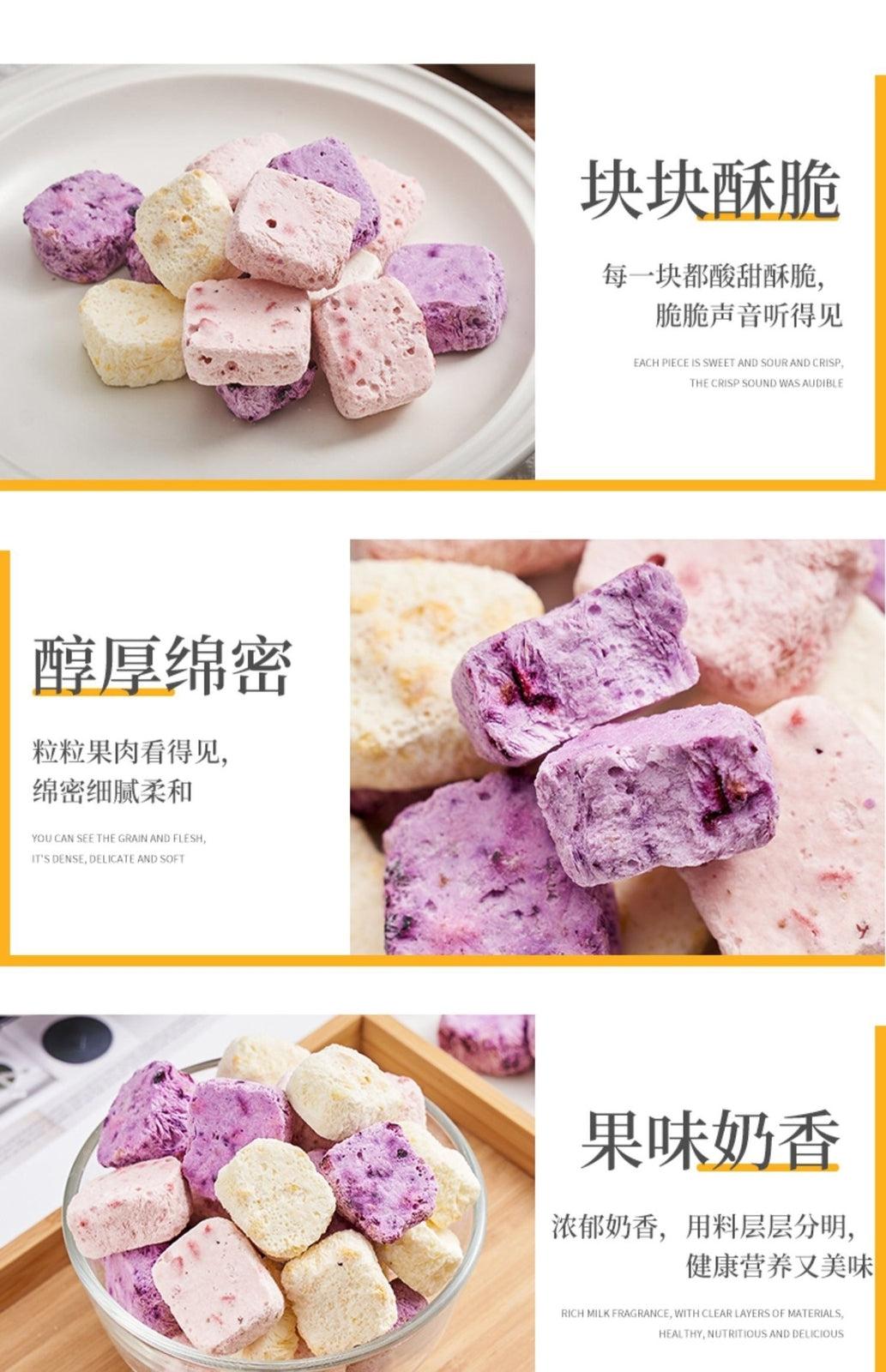 Strawberry Peach Blueberry Mango Fruit Snacks Freeze-Dried Yogurt Bites