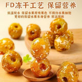 Sugar Coated Hawthorn & Crispy Jujube Bite Size Dried Fruit Snack Pack