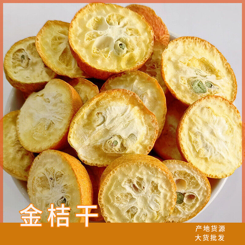 Freeze-dried kumquat dried slices Freeze-dried kumquat tea Netflix dried 17.6oz