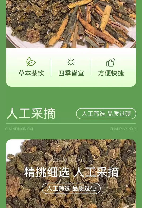 Mulberry Leaf Bitter Melon Wax Gourd Tea 50 Bags Triangular Herbal Detox Drink