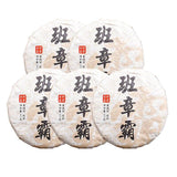 Raw Pu Er Mini Tea Cake ,2021 Sheng Puer Spring Tea "ban Zhang Ba" 100g