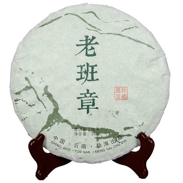 Old Tree Tea  Pu'er Tea Cake 357g/12.59oz CakeWeight Loss Healthy Drink