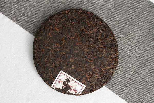 357g Yunnan Pu'er Tea Banzhang Golden Buds Pu'er Ripe Cake Seven Seeds Cake Tea