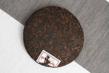 357g Yunnan Pu'er Tea Banzhang Golden Buds Pu'er Ripe Cake Seven Seeds Cake Tea
