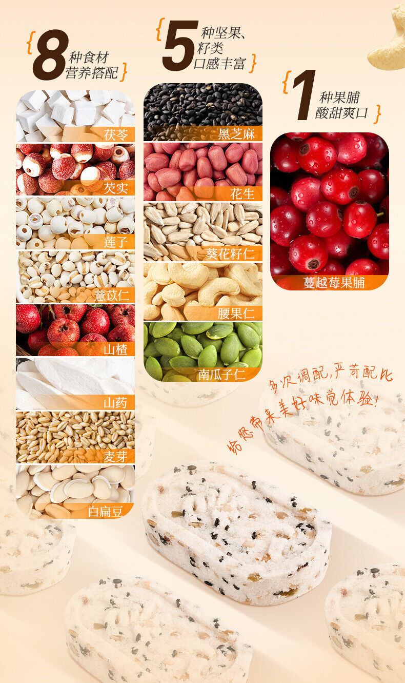 Nut Poria Cake Zero Sugar Traditional Snack Breakfast Pastry 432g
