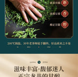 2025 Pre Qingming AAA Longjing Tea No43 Rich Bean Aroma 125g Premium