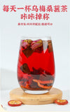 Plum Mulberry Hawthorn Chenpi Rosehip Lotus Leaf Tea