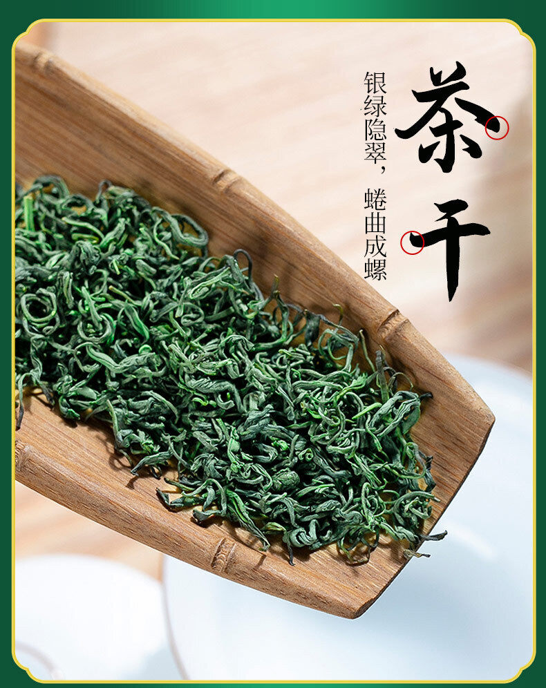Minggulan Biluochun Green Tea  Canned 80G Fragrant and Sweet Spring Tea Buds