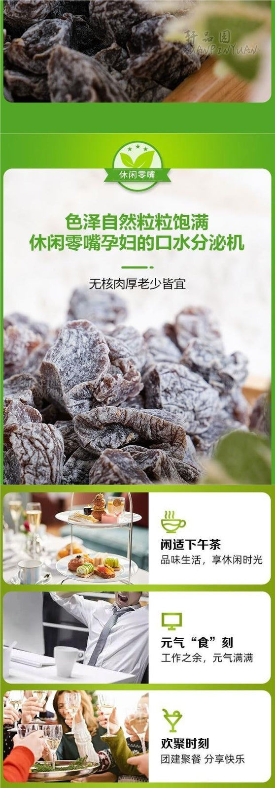 Tamarind Snack Sweet Sour Pitted Plum Meat Retro Treat