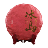 arborvitae tea Ripe Pu'er Tea Cake Healthy Drink 357g Spring Tea Icelandic