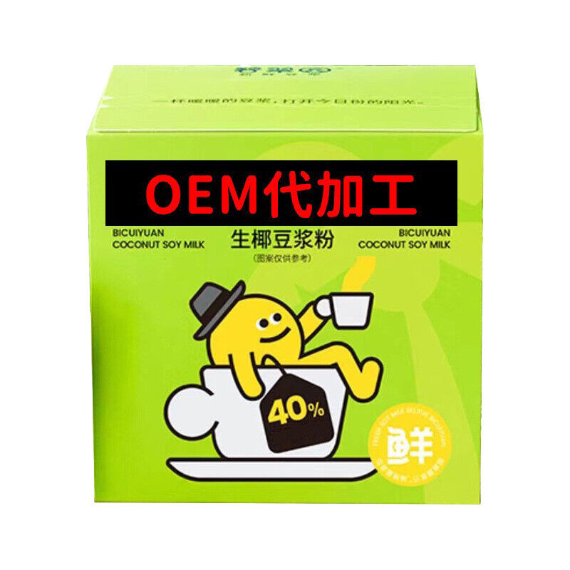 Coconut Soybean Milk Powder Five Grain Substitute Black Bean Soybean Milk 200g