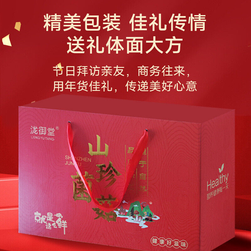 New Year Pack: Mushroom Dried Delicacies Box with Morel Specialty