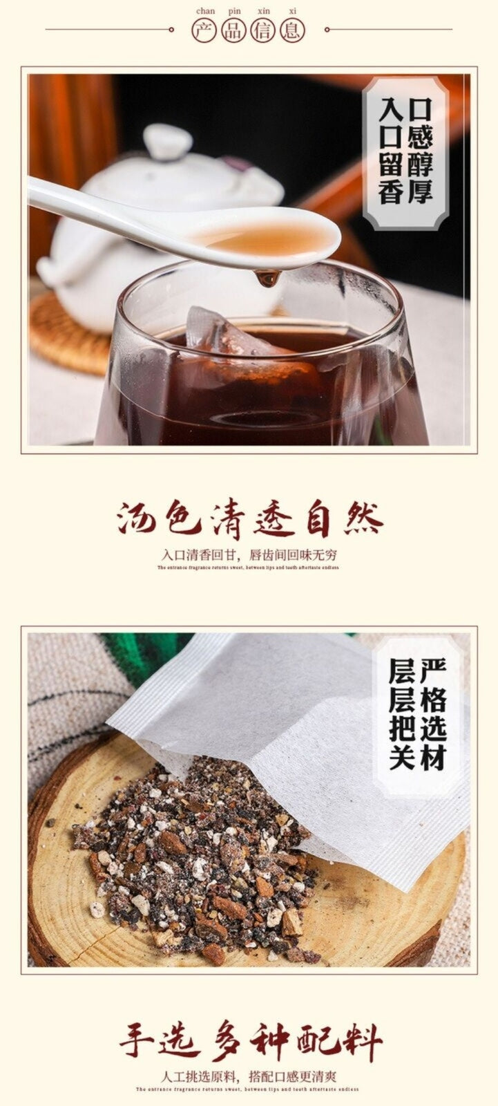 Men's Vitality Tea Ginseng He Shou Wu Maca Mulberry Goji Herbal Tonic