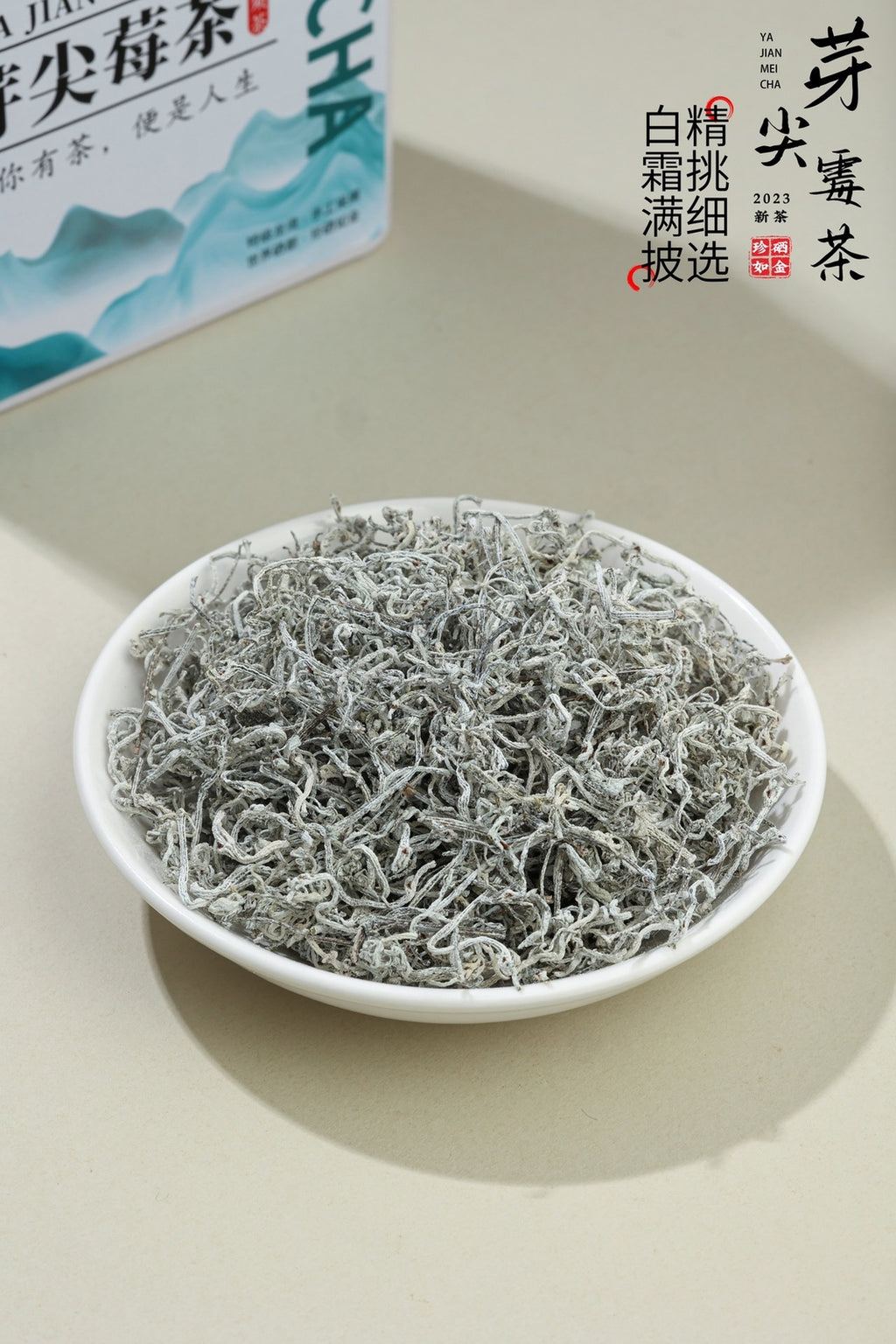 Zhangjiajie Herbal Detox Tea MEI CHA 莓茶 Premium Wild Vine Tea From