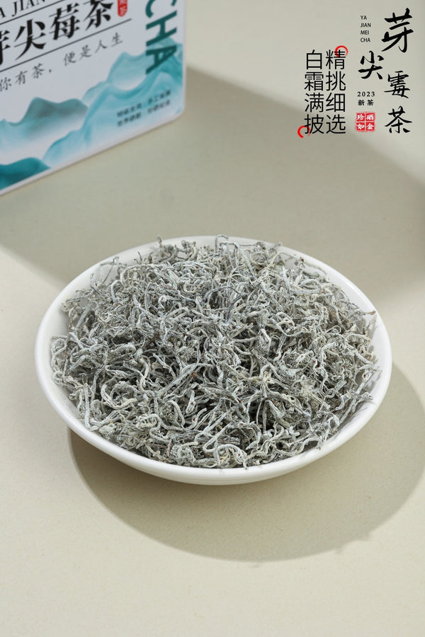 Zhangjiajie Herbal Detox Tea MEI CHA 莓茶 Premium Wild Vine Tea From