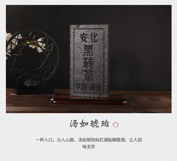 980g Hunan Anhua black tea brick  aged old brick barren mountain black brick