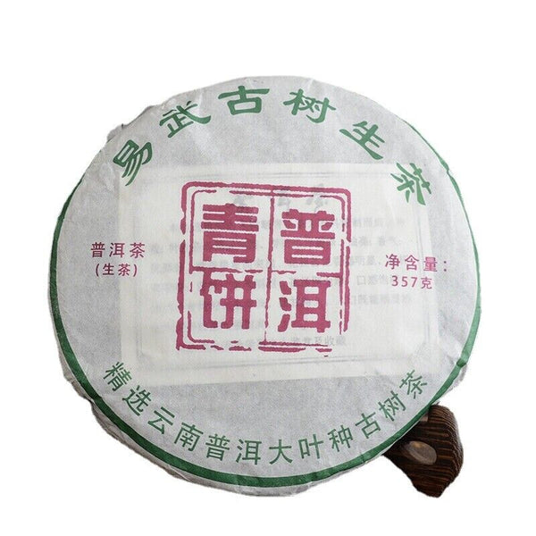 Pu-erh Tea Cake Yiwu Ancient Tree Cha Tea Green Tea Health Care 357g Yunnan