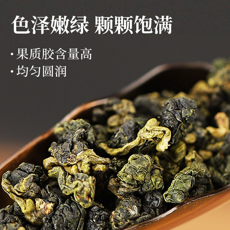 Dong Ding Oolong Tea Rich Aroma Taiwan Lishan High Mountain Authentic Import Main image