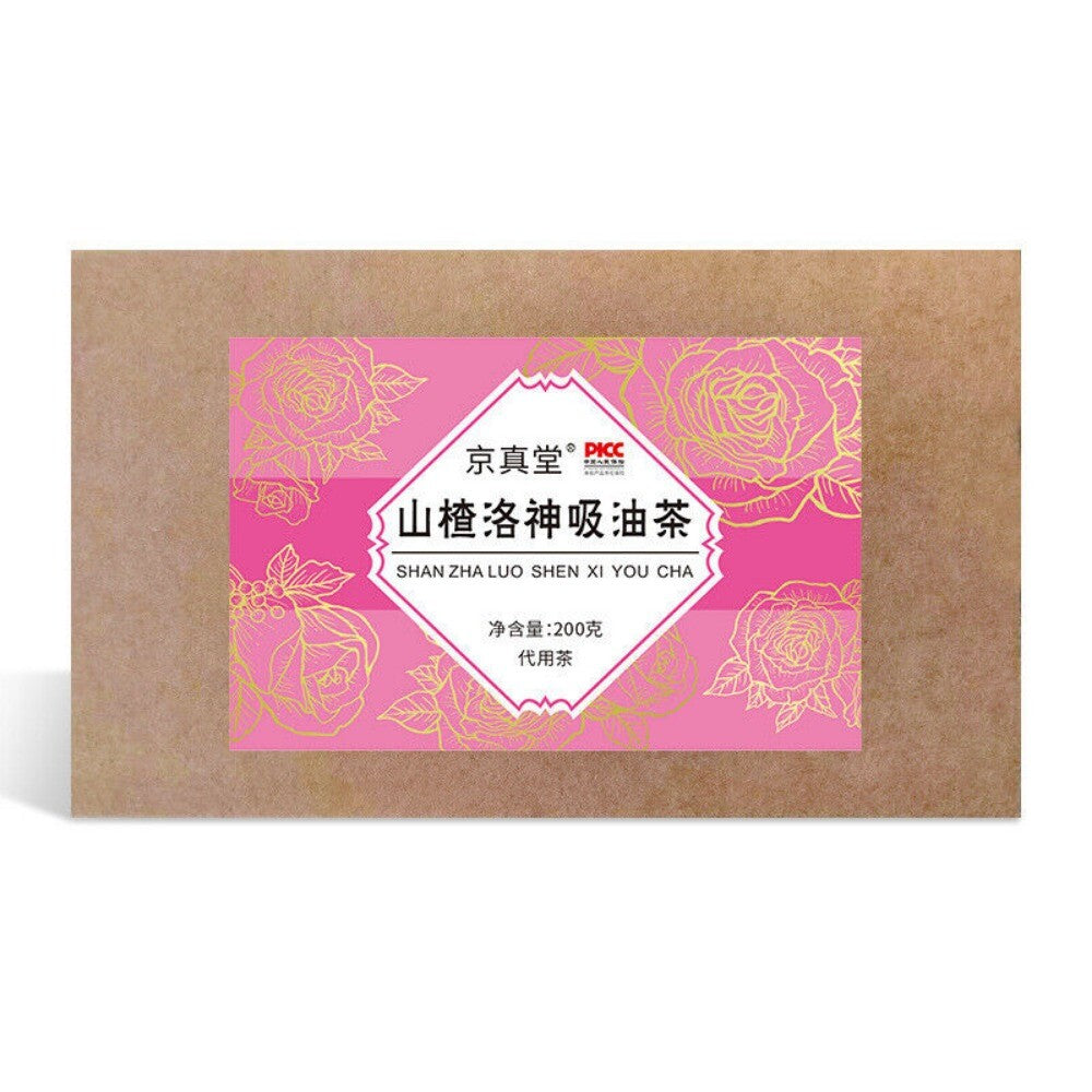Hawthorn Roselle Mulberry Rose Herbal Tea Natural Blend Antioxidant Floral