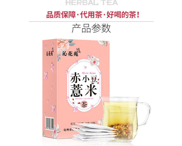Red Bean Barley Tea 150g Bag Barley Adzuki Bean Glutinous Rice Barley Tea
