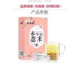 Red Bean Barley Tea 150g Bag Barley Adzuki Bean Glutinous Rice Barley Tea