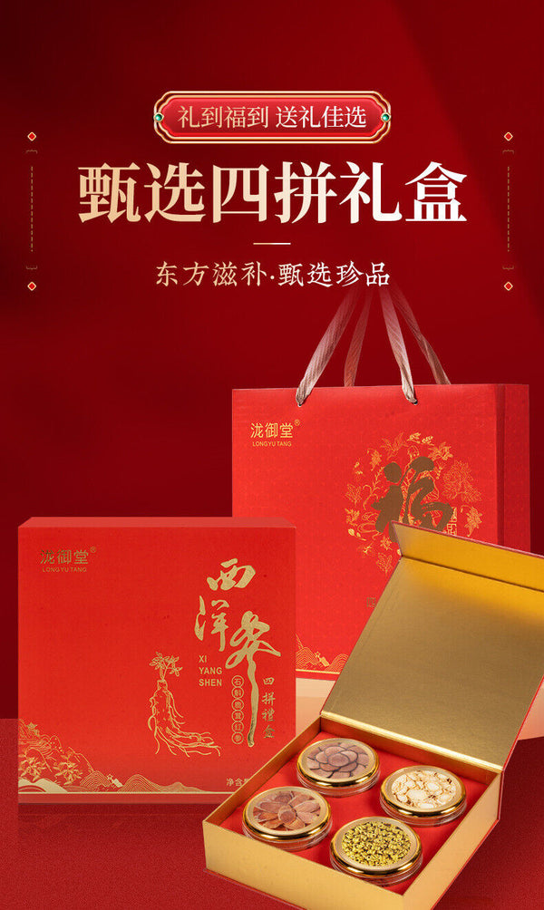 Changbai Mountain Ginseng Slices, Premium Red Ginseng, Deer Antler, Dendrobium