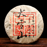 357g Yunnan Pu'er Tea Raw Tea Da Xueshan Lincang Ancient Tree Arborvitae