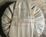 2002 Yunnan Bulang Gongting Ripe Puerh 357g Golden Buds