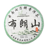 357g Yunnan Pu'er Tea Cake Brown Mountain Raw Tea Ancient Tree Yunnan Tea Cake