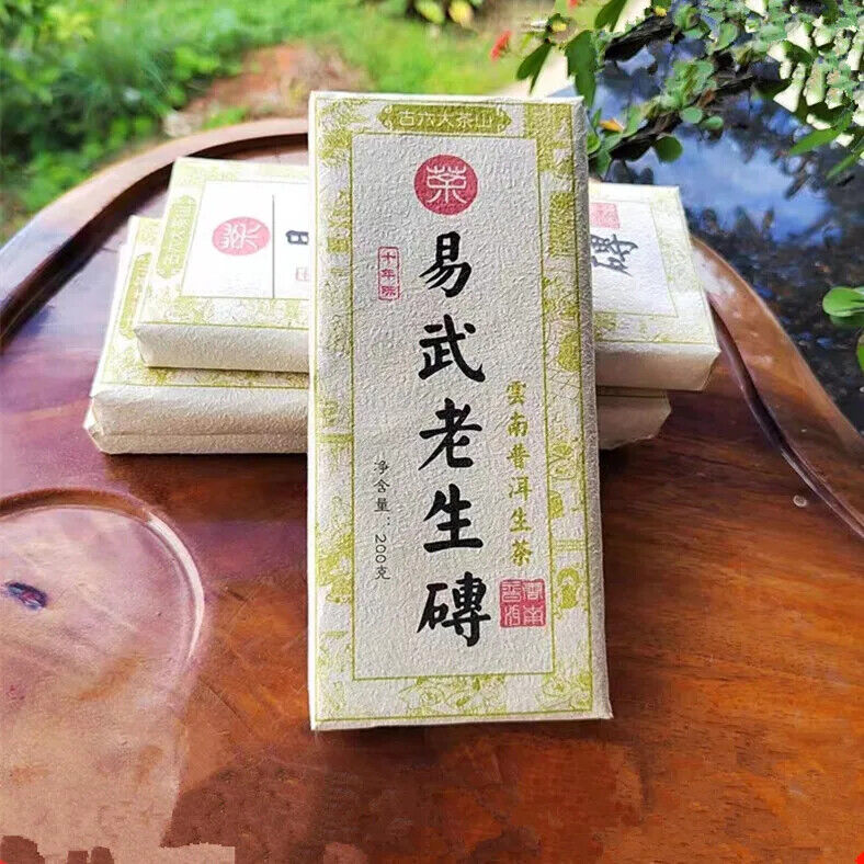 200g High Recommend Unfermented Puer Yiwu Old Brick with The High Quality