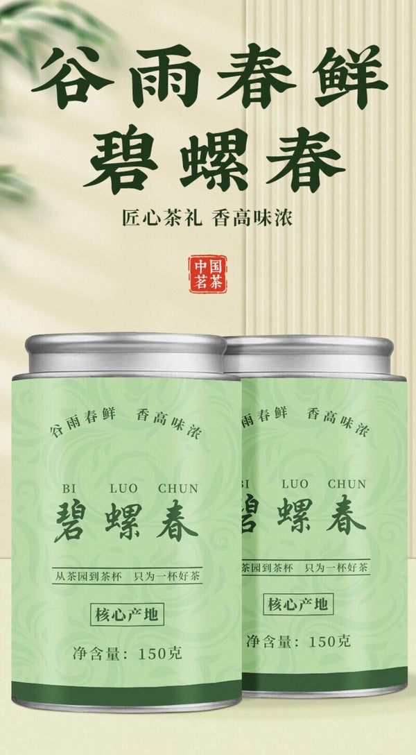 2025 Biluochun Green Tea Premium Loose Leaf Mountain Fresh