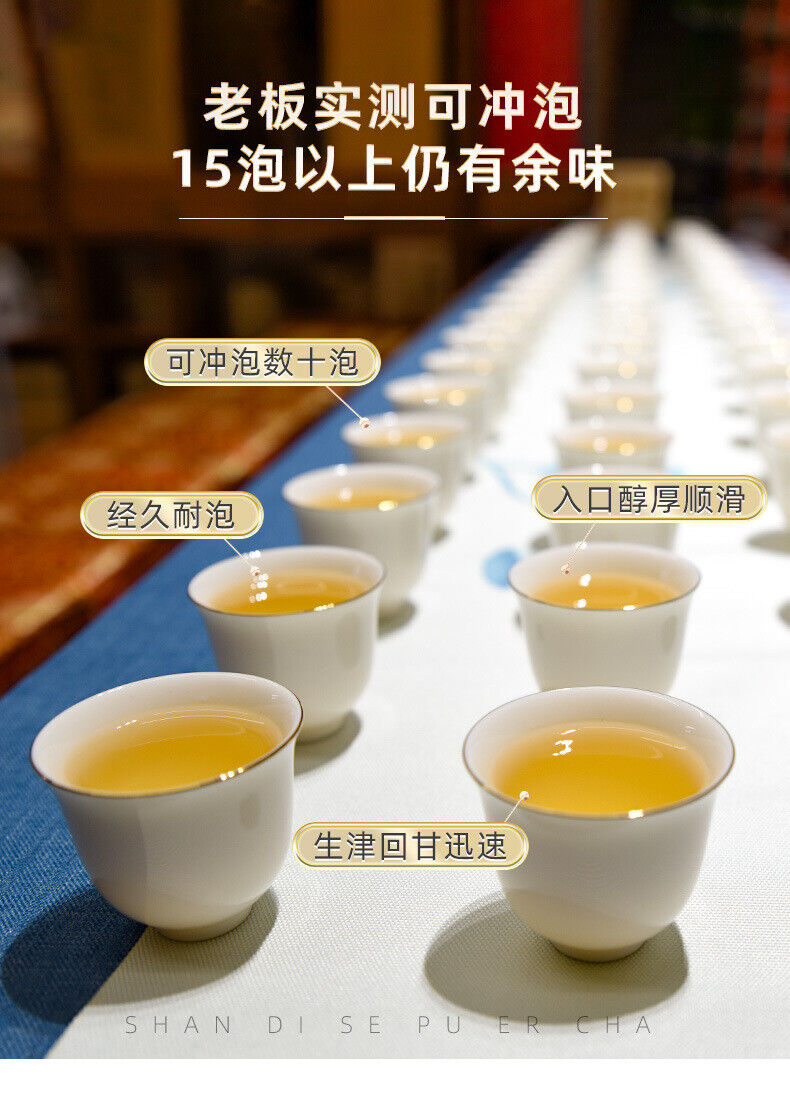 Puerh Raw Tea Large Leaf Puerh Tea 357g Pu Erh Tea Aged Puerh Tea Raw Tea
