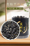 Bulk Qinghai Black Wolfberry Chaidamu Goji Berry Non Wash Canned Impurity Free