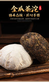 Aged Ancient Tree Pu'er Tea Raw Tea Tuo Tea Golden Melon 400g