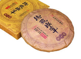 357g Puerh Tea Cake Old Banzhang Tea Pu'er Cha Tea Chen Xiang Tea Gift Tea