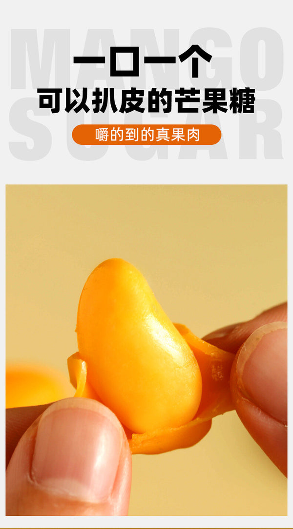 Peel Mango Gummy Candy 9D Mango Juice Gummy, Mango Peel Candy
