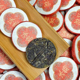 500g Sealed Packaging Premium Icelandic Pu'er Raw Tea Sweet Tea Cake