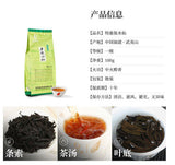 Wuyi Star Lao Zong Narcissus Tea Loose-leaf Tea 100g Wuyishan Rock Tea Oolong
