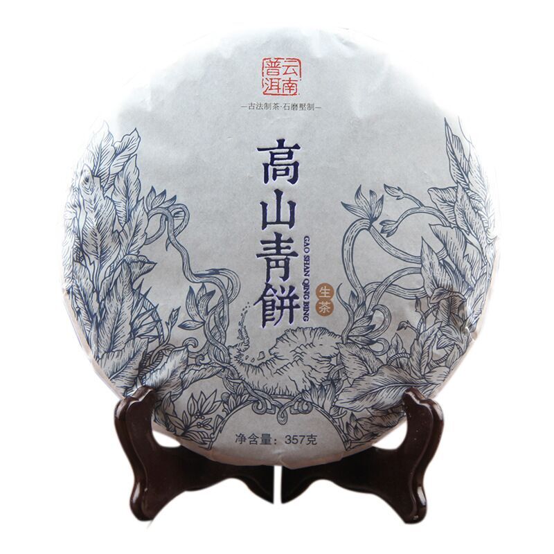 357g Natural Yunnan Pu-erh Tea Cake cha Tea Sheng Tea Organic Health Puer Tea 普洱 Secondary image
